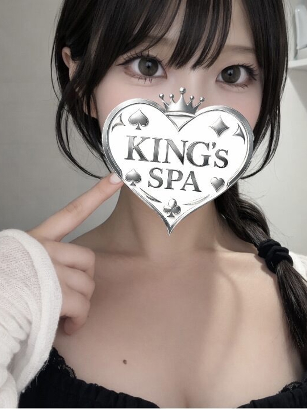 KING’ｓ SPA なっちの画像