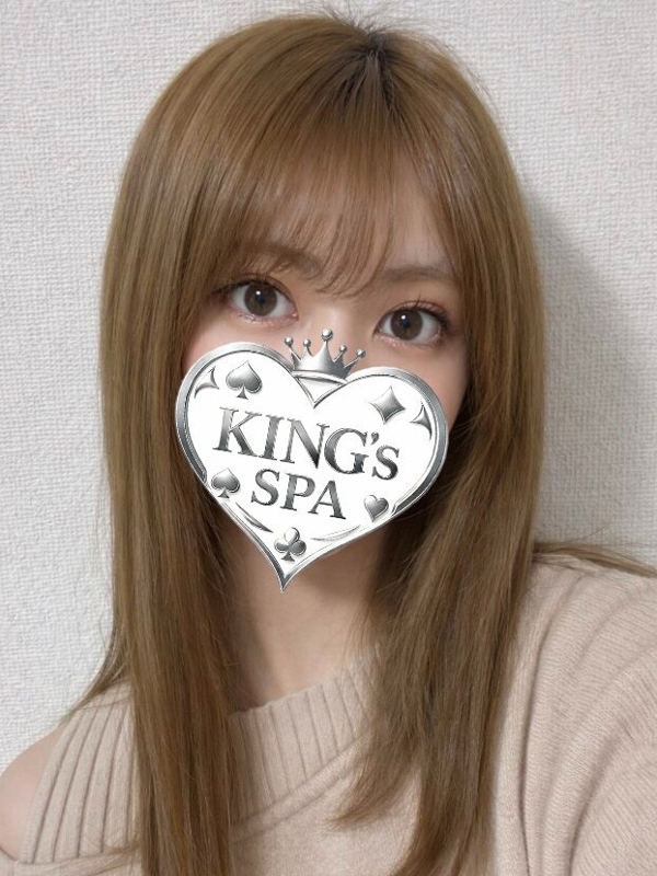 KING’ｓ SPA さらの画像