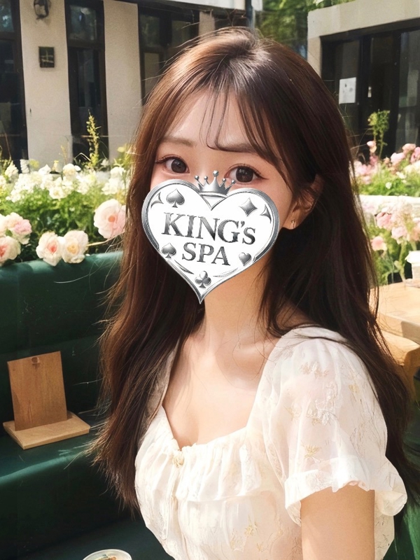 KING’ｓ SPA らんの画像
