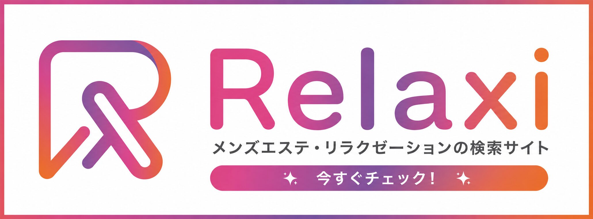Relaxi